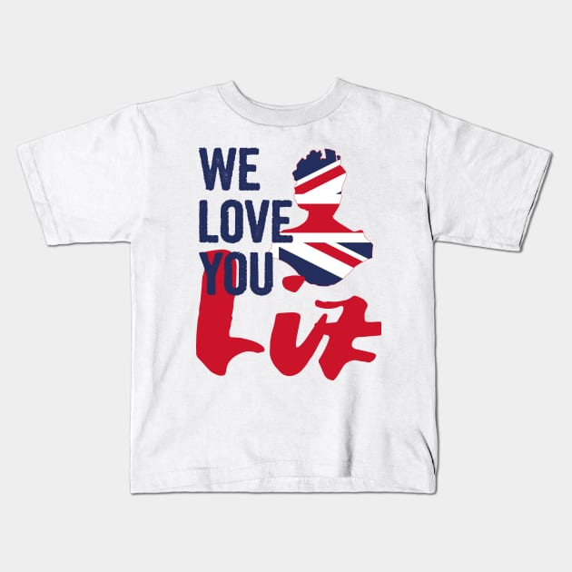 We love you LIZ, Rest in peace Queen Elizabeth II Kids T-Shirt by Myteeshirts